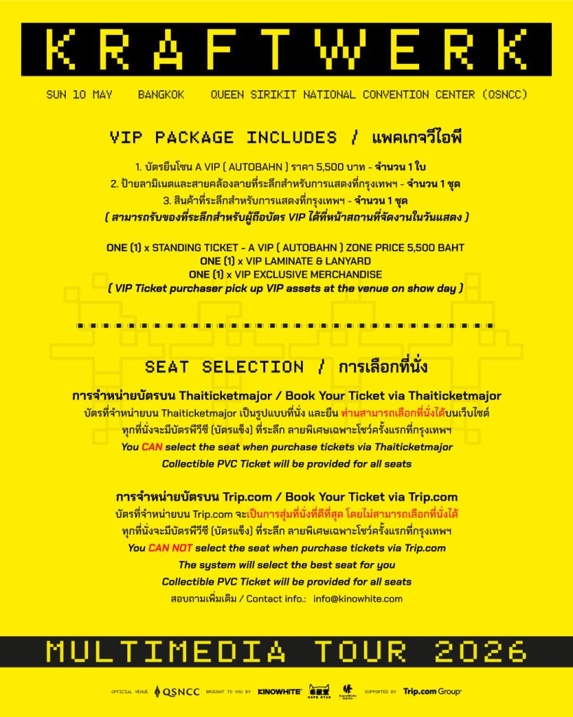 03 (final)IG kraftwerk T&Cs