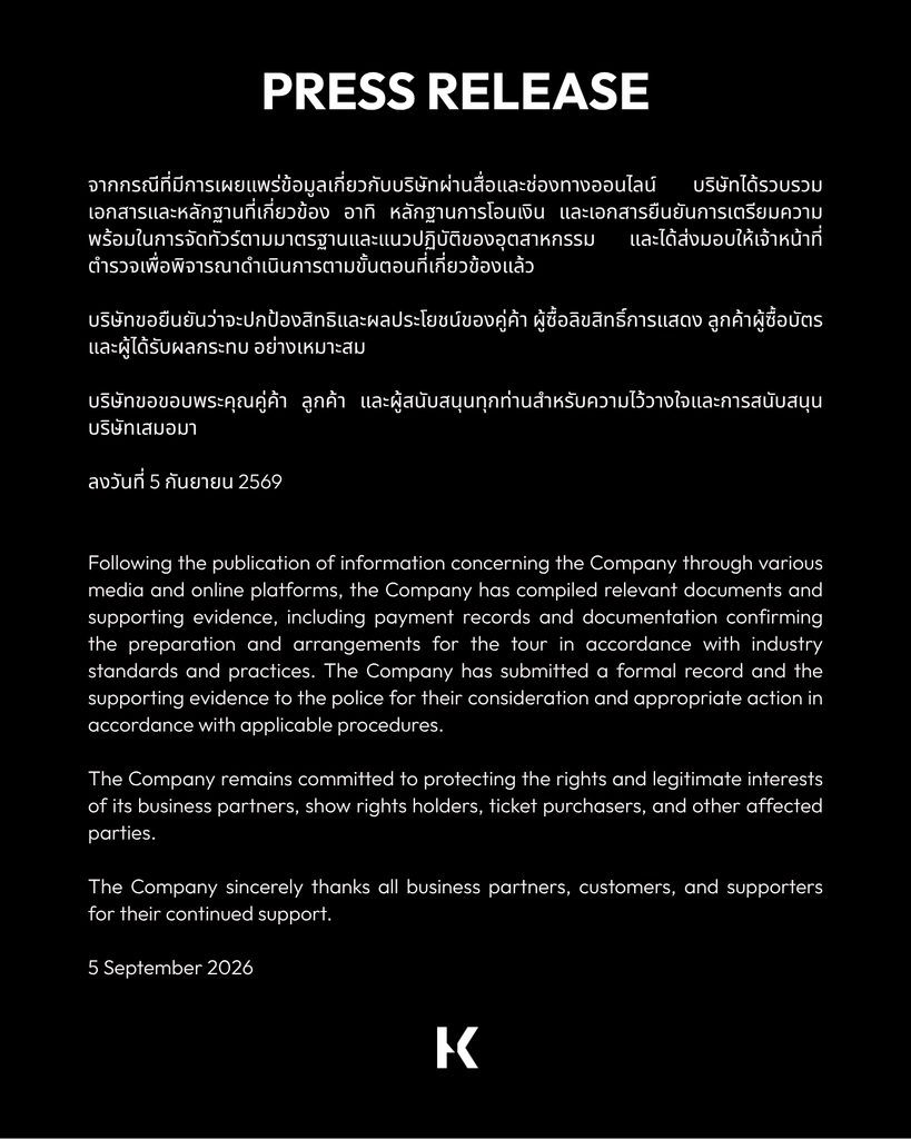 Red and White Simple Official Announcement Instagram Post 2.04.44 am