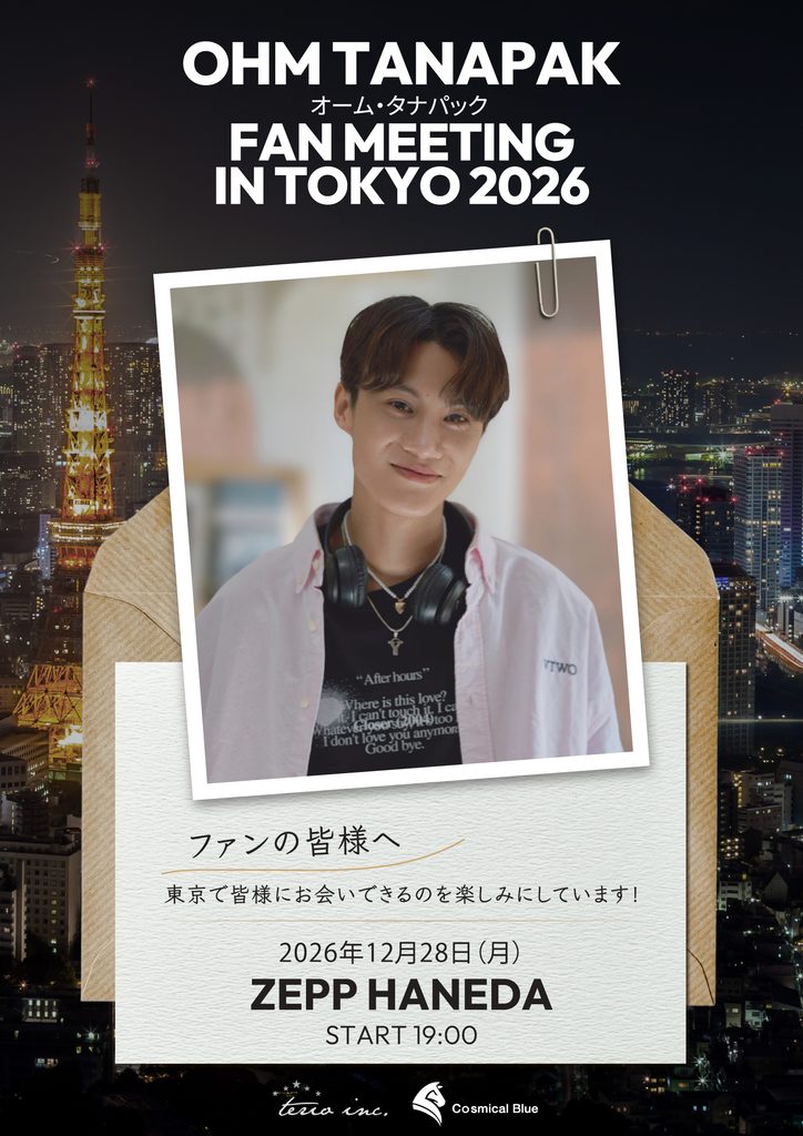 KV ohm Tokyo 1021